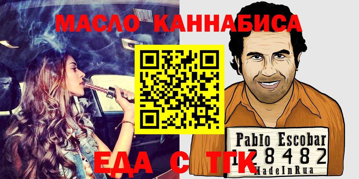 ГЕРОИН  ГАШИШ  Канабис  ЭКСТАЗИ  Вход с VPN  МЕФ   Усть-Илимск  КОКАИН  НБОМе 