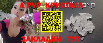 PSILOCYBIN Канаш